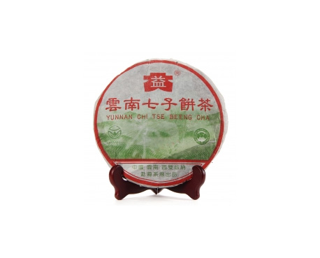 德阳普洱茶大益回收大益茶2004年彩大益500克 件/提/片